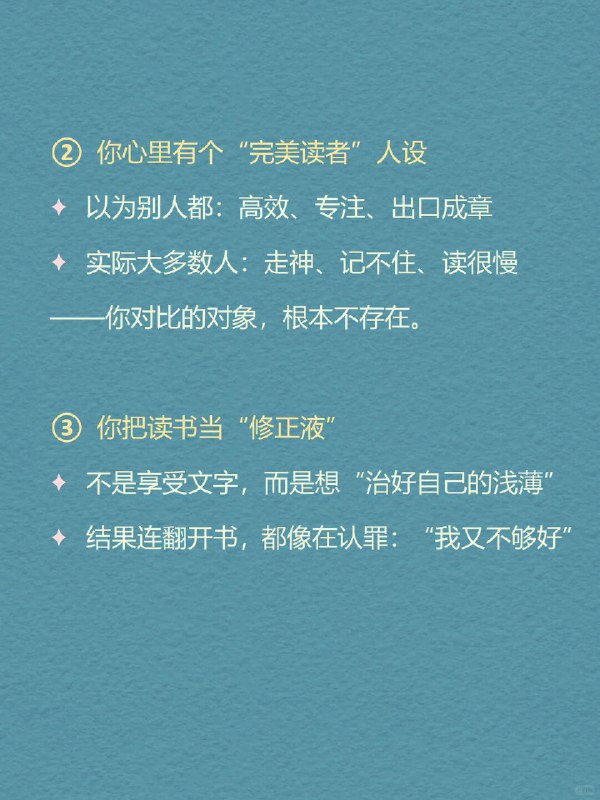 每天分享一个心理学知识|阅读焦虑有时我们以为自己是“懒”，其实我们是“怕”：你翻开书本却迟迟不能开始；你明明有时间，却总忍不住刷手机逃避