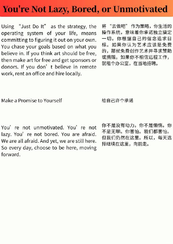 外刊精选 你不是懒惰、无聊或缺乏动力外刊精选 你不是懒惰、无聊或缺乏动力