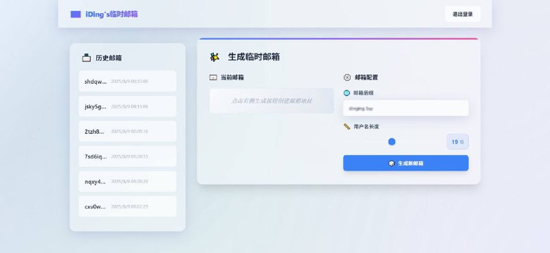 临时邮箱 Cloudflare Worker - 一个基于 Cloudflare Workers 和 D1 数据库的临时邮箱接收服务