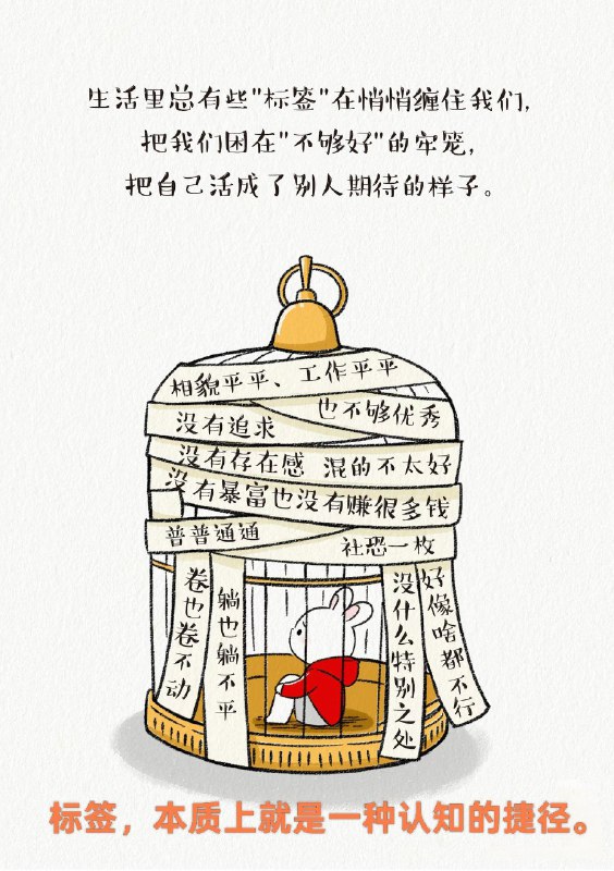 有时候，毁掉一个人，只需要一个词