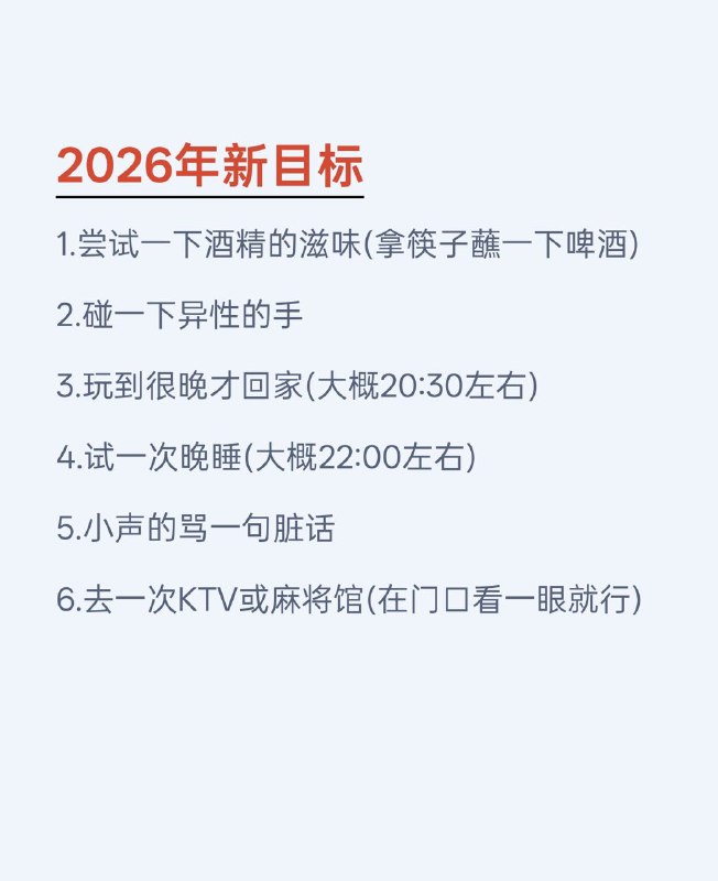 加油