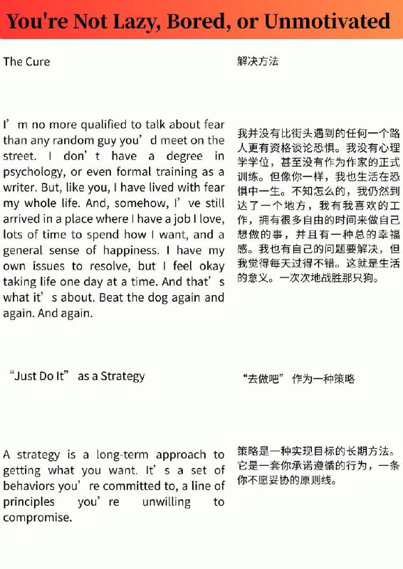 外刊精选 你不是懒惰、无聊或缺乏动力外刊精选 你不是懒惰、无聊或缺乏动力
