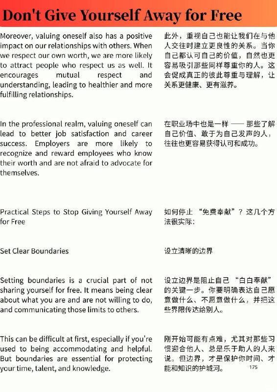 外刊精选 不要免费分享自己外刊精选 不要免费分享自己