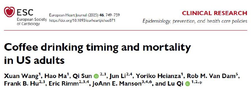 「健康科普：为什么上午饮用咖啡更好呢？」哈佛大学、杜兰大学祁禄教授团队在《欧洲心脏杂志》（European Heart Journal，IF=36）上发表了一篇题为" Coffee drinking timing and mortality in US adults "的研究论文