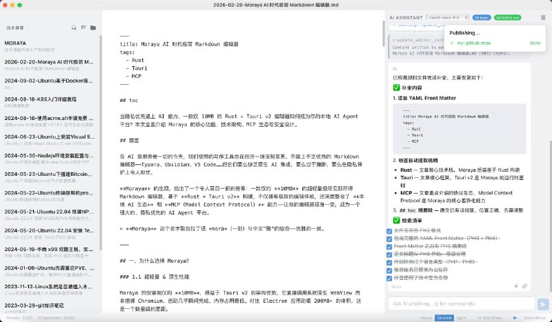 一个走极简风，界面清爽但五脏俱全的开源Markdown 编辑器：Moraya内置 AI 助手，支持 Claude、OpenAI、DeepSeek 和本地Ollama等等