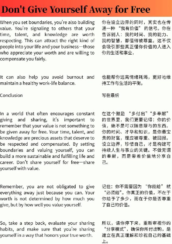 外刊精读 不要免费分享自己外刊精读 不要免费分享自己