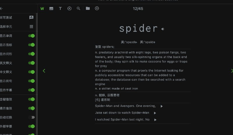推荐一款学习英语的开源小神器：幕境（MuJing）让你通过电影、美剧或文档中的真实语境学习英语单词的应用，让用户在原汁原味的情境中记忆词汇，提升学习效率
