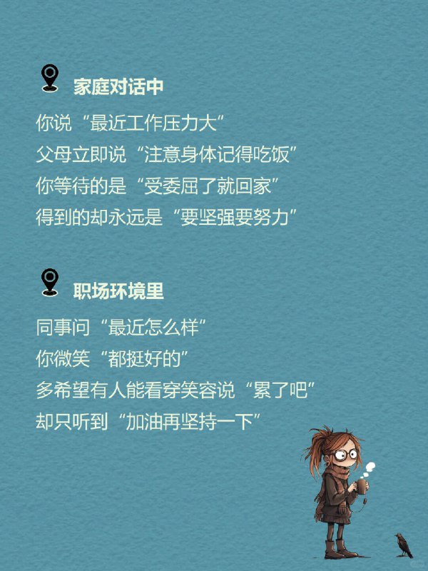 每天一个心理学知识｜情绪可用性🌫️你有没有过这样的体验：那个人明明就在身边，却像隔着一层看不见的薄膜