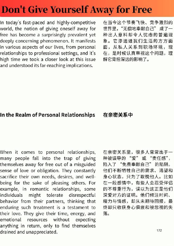 外刊精选 不要免费分享自己外刊精选 不要免费分享自己