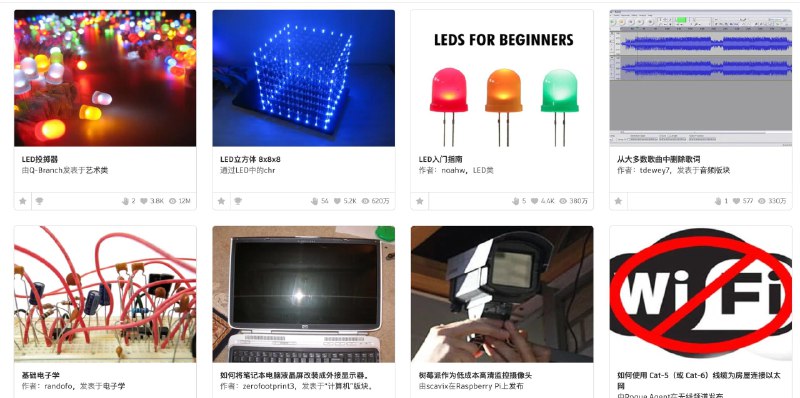 一个很硬核的网站：Instructables非常实用的DIY（自己动手做）教程分享平台