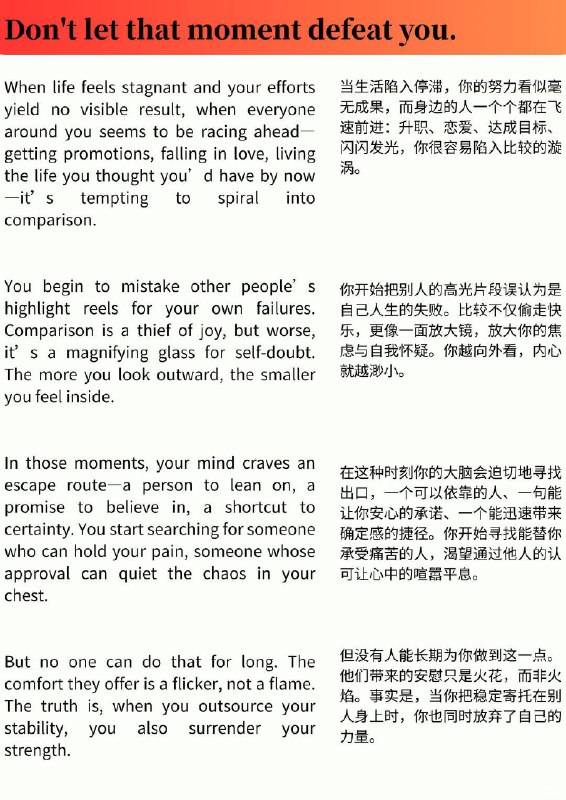 外刊精选 别让那一刻击垮你外刊精选 别让那一刻击垮你