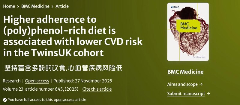 ☕️🍵 喝茶 vs 喝咖啡｜谁才是真正的“健康饮品王者”？🔬 研究实锤：双双护心，稳血压！ 2025年11月，《生物医学中心内科学杂志》上发表的一项研究显示，经常喝茶和咖啡能显著降低心血管疾病风险，还能帮你稳住血压、提升“好胆固醇”