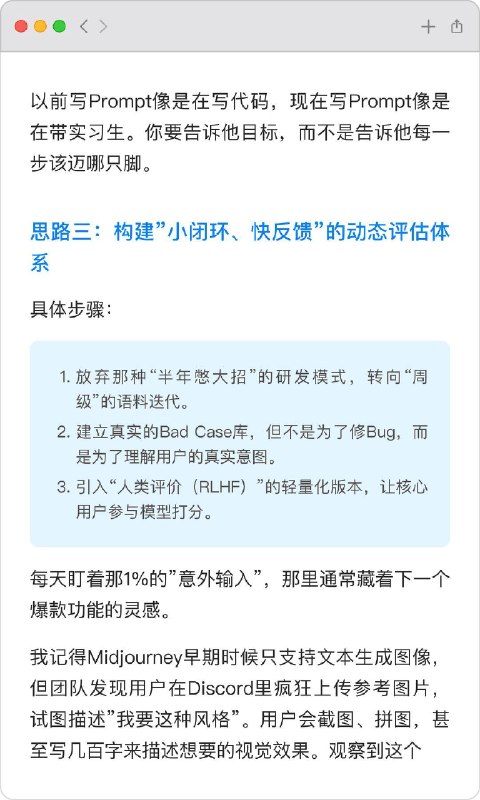 🔷“确定性思维”可能正在杀死AI产品创新在AI时代，杀死创新的往往不是算力或算法，而是产品经理骨子里那份根深蒂固的“确定性思维”