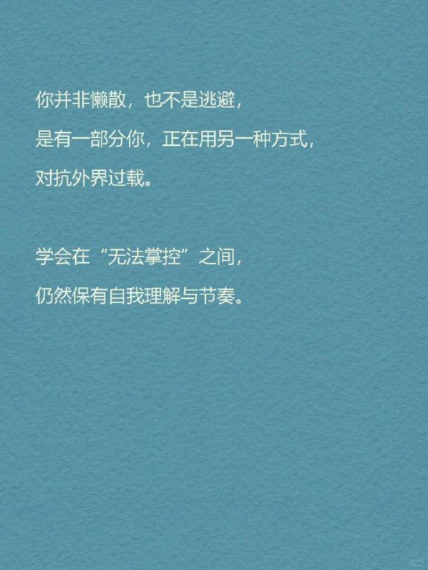 每天分享一个心理学知识|嗜睡症“睡着”本是一件私密、主动的事