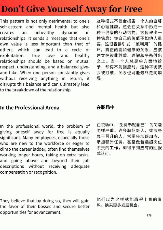 外刊精选 不要免费分享自己外刊精选 不要免费分享自己