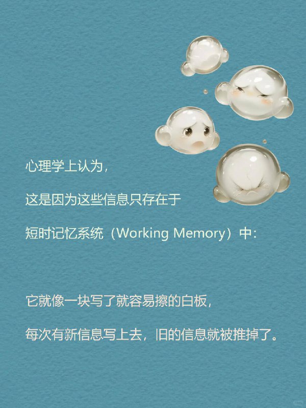 每天分享一个心理学知识｜近事遗忘你打开手机想查个快递，结果刷了半小时短视频