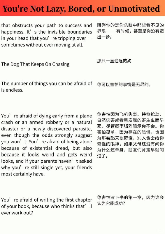 外刊精选 你不是懒惰、无聊或缺乏动力外刊精选 你不是懒惰、无聊或缺乏动力