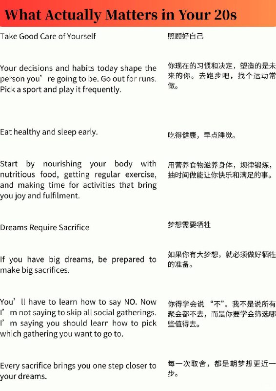 外刊精选 二十几岁，真正重要的是什么外刊精选 二十几岁，真正重要的是什么