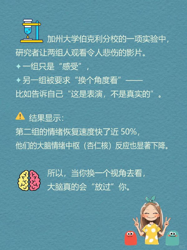 每天分享一个心理学知识|成长视角偏移小时候，总嫌父母唠叨，后来才懂得，那絮絮叨叨里，藏着他们想给你的全世界