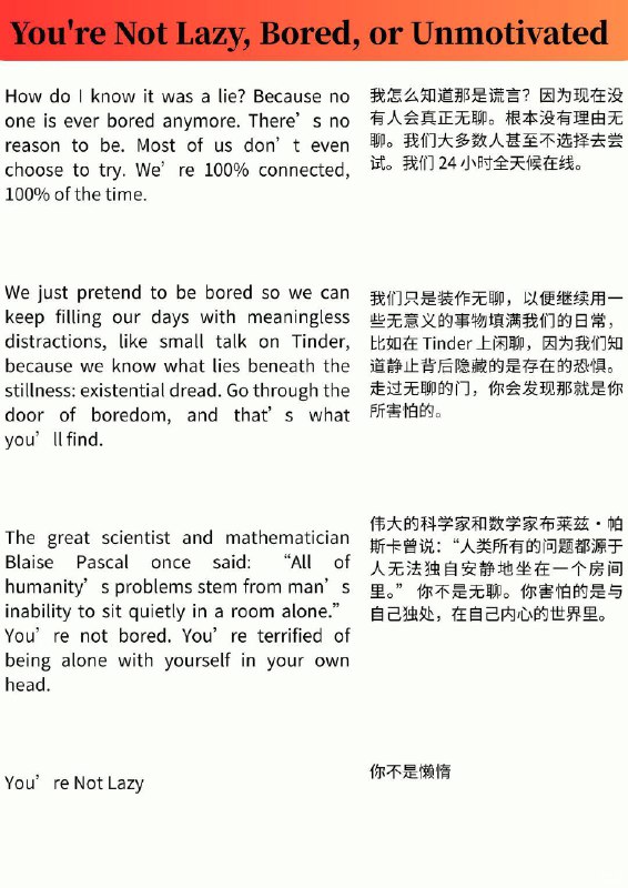 外刊精选 你不是懒惰、无聊或缺乏动力外刊精选 你不是懒惰、无聊或缺乏动力