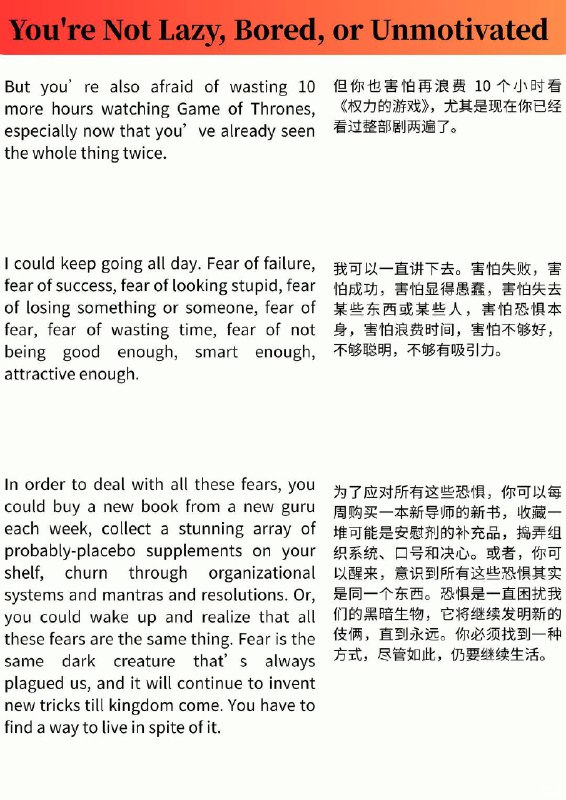 外刊精选 你不是懒惰、无聊或缺乏动力外刊精选 你不是懒惰、无聊或缺乏动力