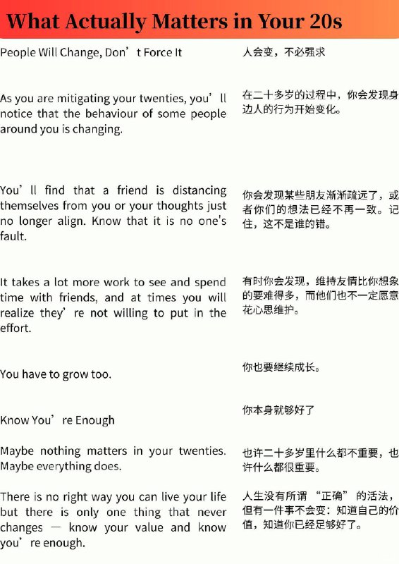 外刊精选 二十几岁，真正重要的是什么外刊精选 二十几岁，真正重要的是什么