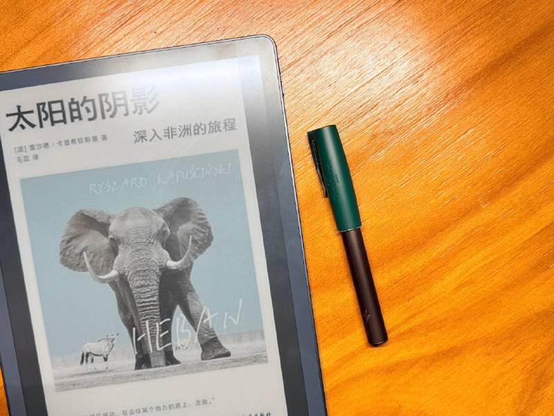 嘿嘿新笔到咯😼