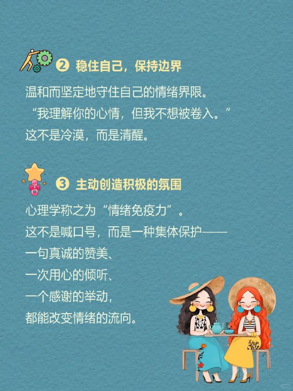 每天一个心理现象|烂苹果效应“一颗烂苹果放久了，整筐苹果都会开始腐烂