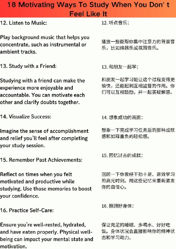 外刊精选 当你不想学习时如何振作起来外刊精选 当你不想学习时如何振作起来