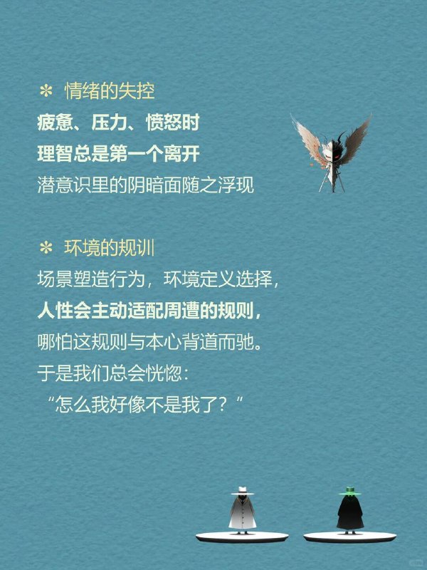 每天分享一个心理学知识|路西法效应一"每个人心中都有一扇暗门在特定的环境中才会被打开"心理学家津巴多的研究揭示：我们珍视的善良与道德远比想象中更加脆弱总以为"我绝不会伤害他人"却不知一当环境改变时我们都可能变成陌生的自己这就是心理学上的路西法效应（Lucifer Effect）每天分享一个心理学知识|路西法效应一"每个人心中都有一扇暗门在特定的环境中才会被打开"心理学家津巴多的研究揭示：我们珍视的善良与道德远比想象中更加脆弱总以为"我绝不会伤害他人"却不知一当环境改变时我们都可能变成陌生的自己这就是心理学上的路西法效应（Lucifer Effect）
