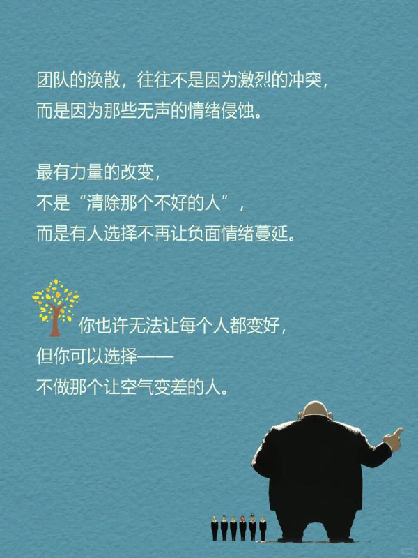 每天一个心理现象|烂苹果效应“一颗烂苹果放久了，整筐苹果都会开始腐烂