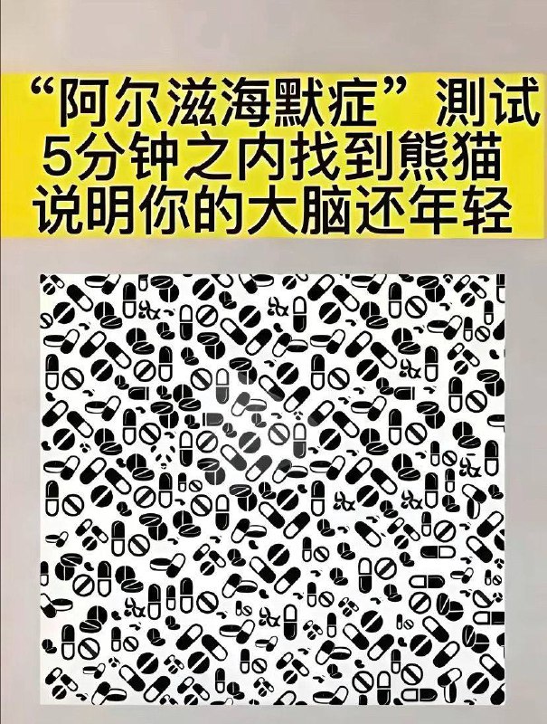 反正我找到了