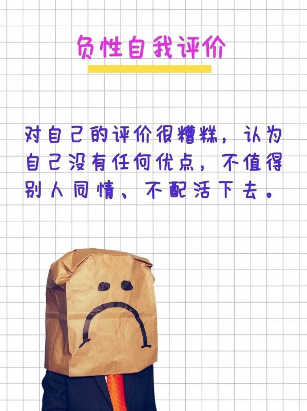 「医学科普：PTSD的4种典型表现」PTSD已被纳入职业病，PTSD是Post-traumatic stress disorder 的缩写，即“创伤后应激障碍”