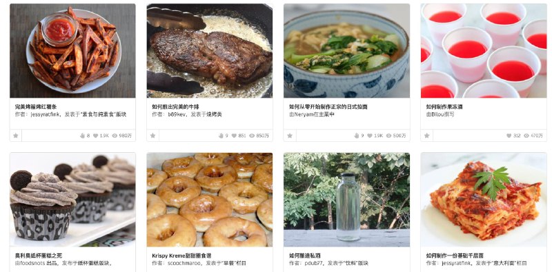 一个很硬核的网站：Instructables非常实用的DIY（自己动手做）教程分享平台