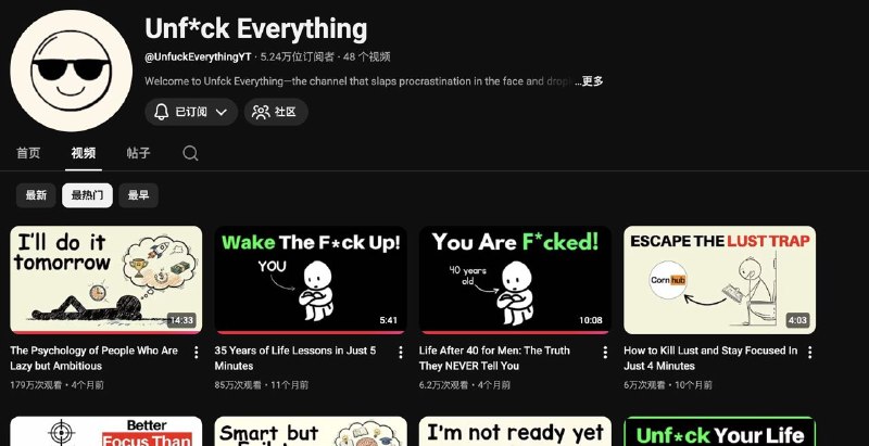 对于新手来说，我觉得类似这种风格的频道更适合学习英语插画大多为火柴人， 一句英语配一张对应内容的插图，直接建立“图像<—>英语”的神经连接，而且内容大多为心理学，自我提升这方面的，也能对应学到英语之外的知识