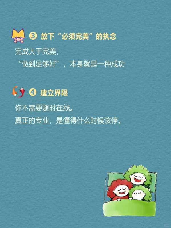 每天分享一个心理学知识|职业倦怠这些瞬间，你是否正在经历？早上起床，心里就开始倒数“还要撑几天到周末”；工作时机械执行，却对结果越来越无感；下班后瘫在沙发上刷手机，明知道该休息，连切换一个姿势都觉得费力