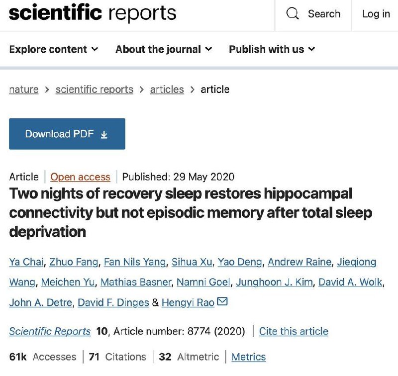 躺平几天，有利于健康越来越多研究发现，休息和“什么都不做”，实际上不是懒惰，是大脑恢复的重要环节
