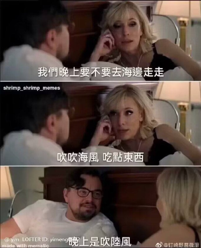 海陆风原理：陆地和海洋比热容不同