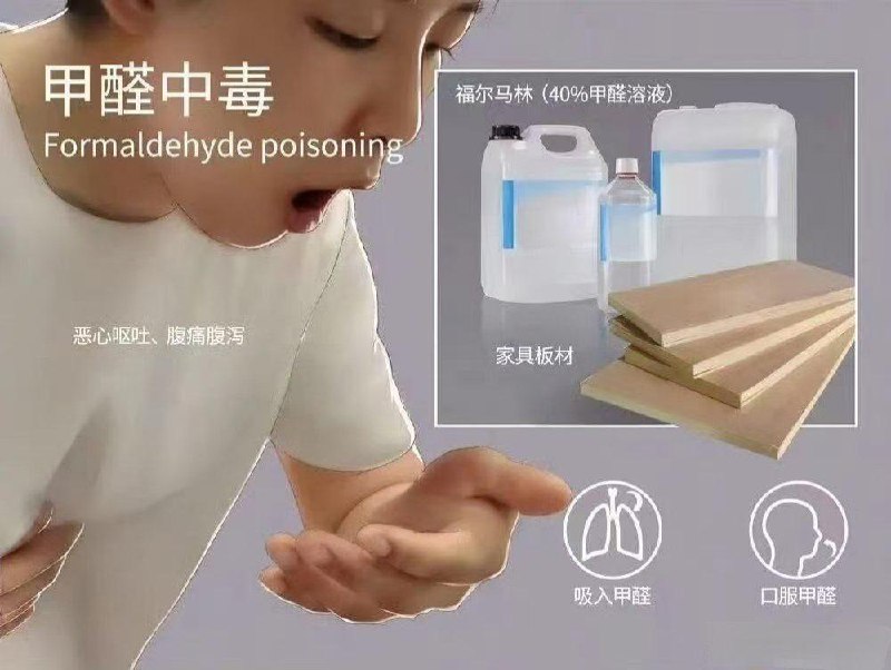 「健康科普：新买的衣服 一定要先洗再穿！」新衣服买回来，别急着上身“显摆”！你以为它很干净？其实它到你手上之前，经历过太多了：① 原材料就“有毒”了做衣服的棉花、麻，在种的时候就得喷农药防虫，收进仓库里，可能要加防腐剂防霉