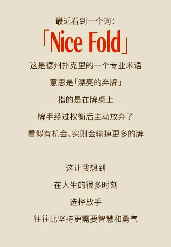 新年伊始，选择做减法！2026更专注，更高效