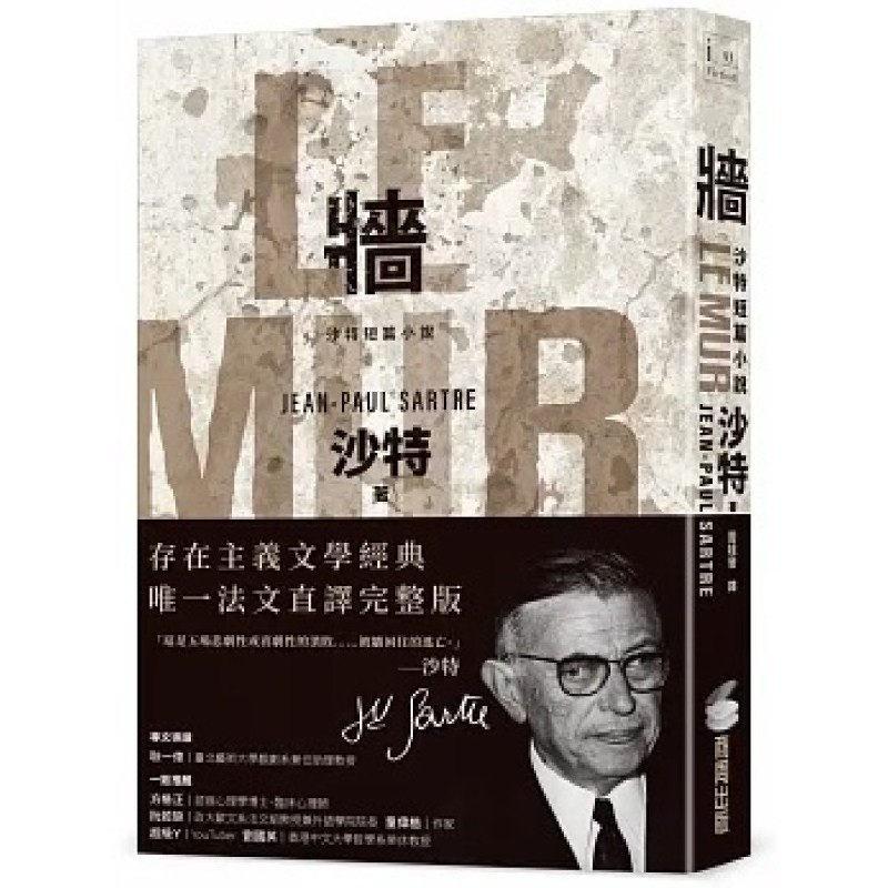 “别人眼中的你不是你，你眼中的自己也不是你，你眼中的别人才是你