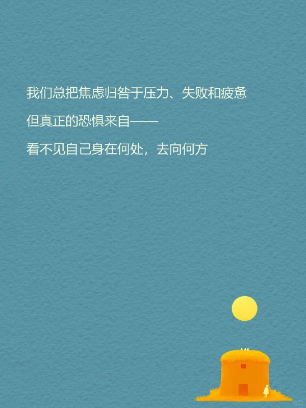 每天分享一个心理学知识|进度条效应我们都以为压垮自己的是压力和失败