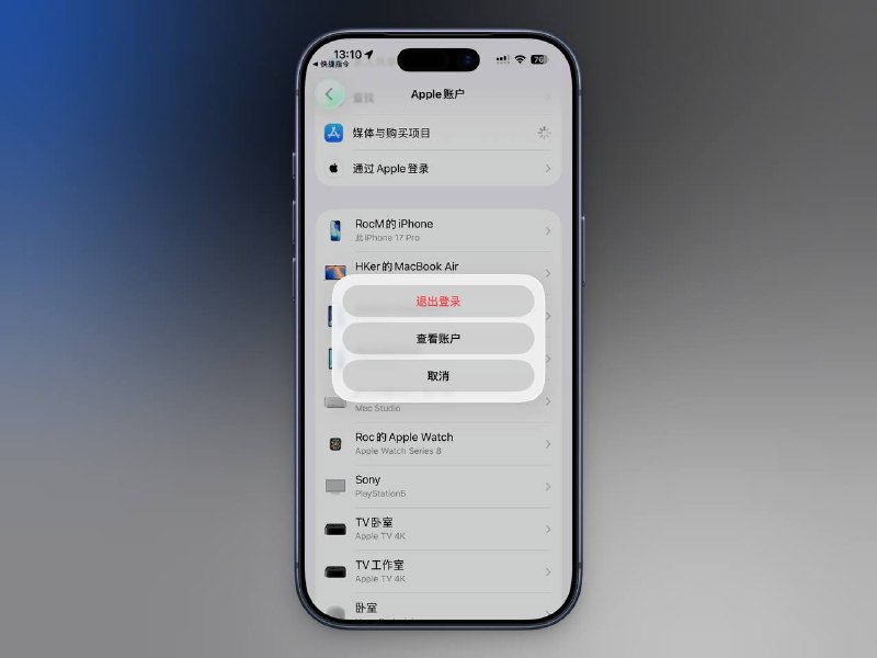 ↔️ 解决 iOS 26.4 Beta 无法在 App Store 直接切换 Apple ID 的问题为减少多级跳转，可通过调用系统 URL Scheme，一键直达 Apple Account 页面并自动弹出「Media 与购买项目」登录窗口，实现快速切换账号
