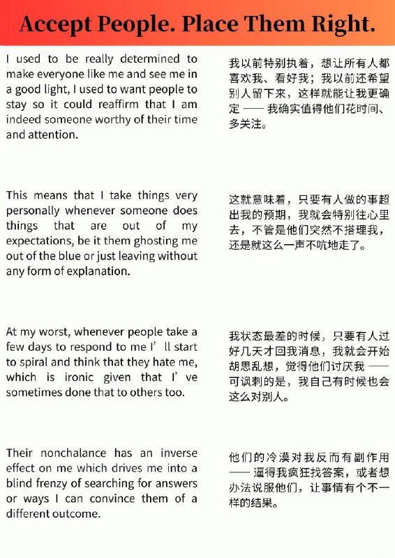 外刊精选 认清一个人后最该做的不是沟通外刊精选 认清一个人后最该做的不是沟通