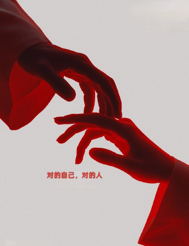 有句话说得残酷且真实：“如果你总是遇人不淑，那最大的问题，往往出在你自己身上