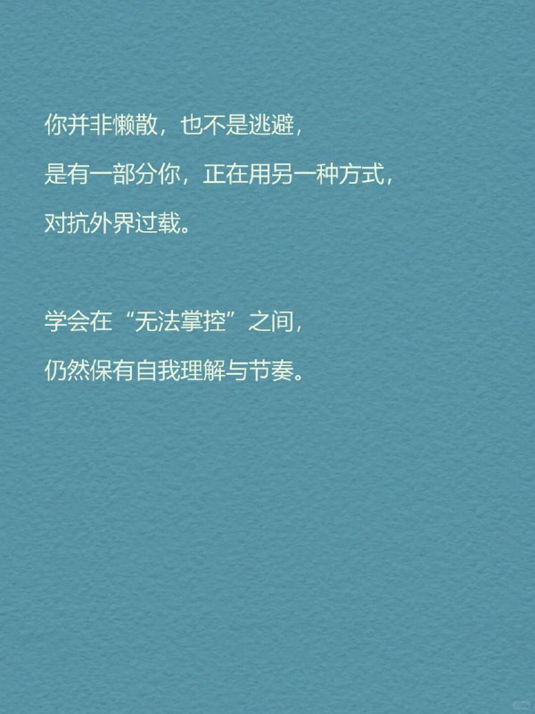 每天分享一个心理学知识｜嗜睡症🛏️ “睡着”本是一件私密、主动的事