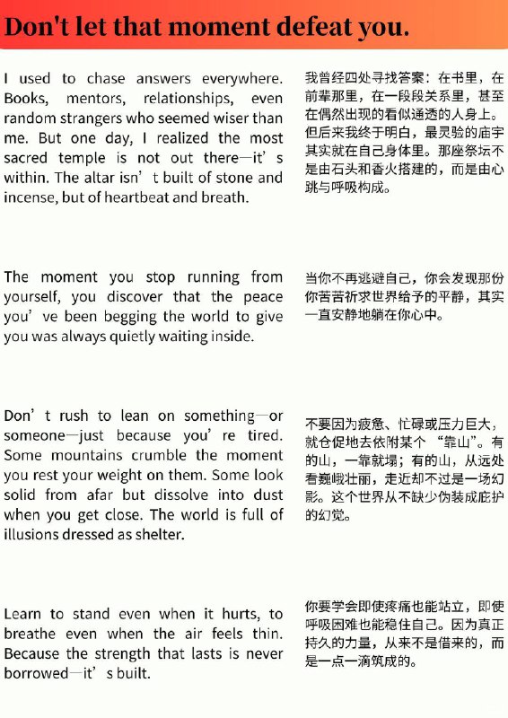 外刊精选 别让那一刻击垮你外刊精选 别让那一刻击垮你