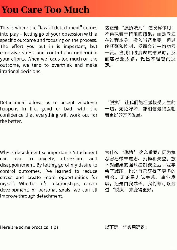 精选外刊 你太在乎了精选外刊 你太在乎了