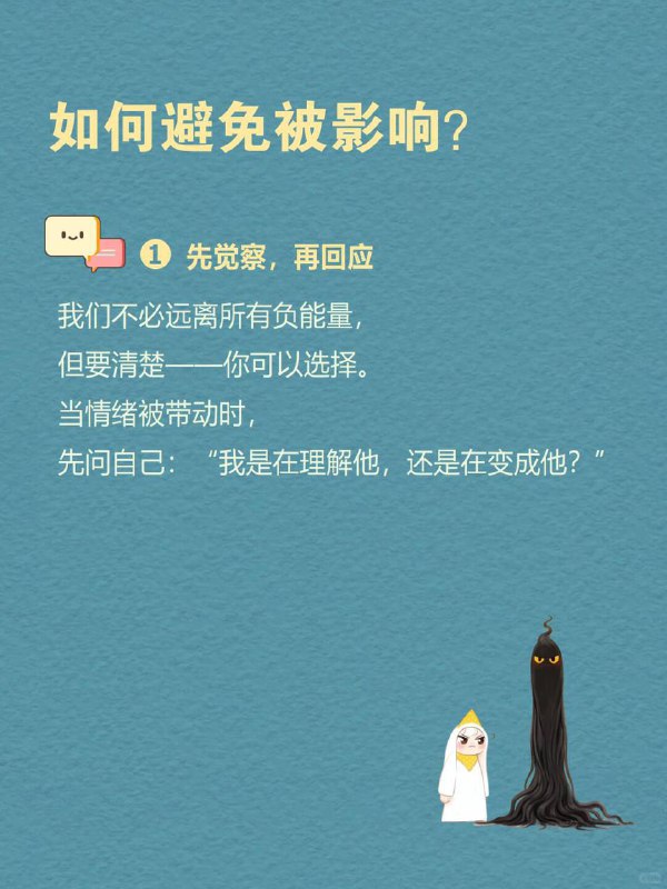 每天一个心理现象|烂苹果效应“一颗烂苹果放久了，整筐苹果都会开始腐烂