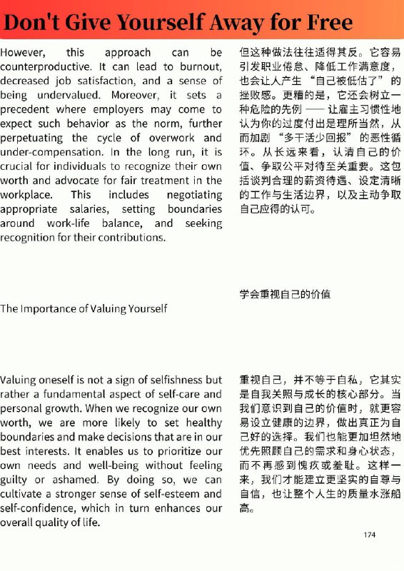 外刊精选 不要免费分享自己外刊精选 不要免费分享自己